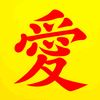 Medium Red Love on Light Yellow 1.0 Medium Red Love on Light Yellow 1.0