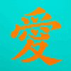 Orange Love on Bright Aqua Green 1.0 Orange Love on Bright Aqua Green 1.0