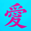 Medium Magenta Love on Light Blue 1.0 Medium Magenta Love on Light Blue 1.0