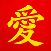 Light Yellow Love on Medium Red 1.0 Light Yellow Love on Medium Red 1.0