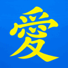 Light Yellow Love on Brilliant Blue 1.0 Light Yellow Love on Brilliant Blue 1.0