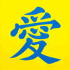 Brilliant Blue Love on Light Yellow 1.0 Brilliant Blue Love on Light Yellow 1.0