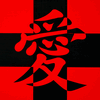 The Love of Humanitarianism 4.0 The Love of Humanitarianism 4.0