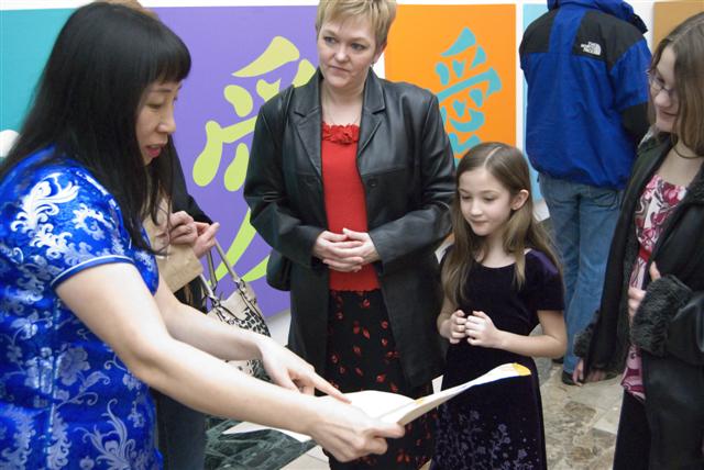 Wenlan Hu Frost admires young artist's work that was inspired by the exhibition Wenlan Hu Frost admires young artist's work that was inspired by the exhibition